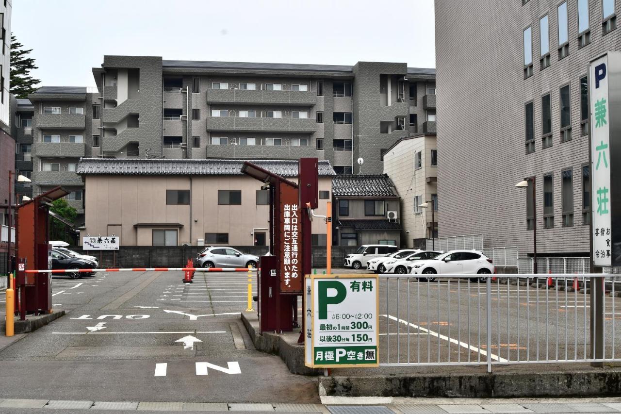 Hotel Kanazawa Kenrokusou Extérieur photo