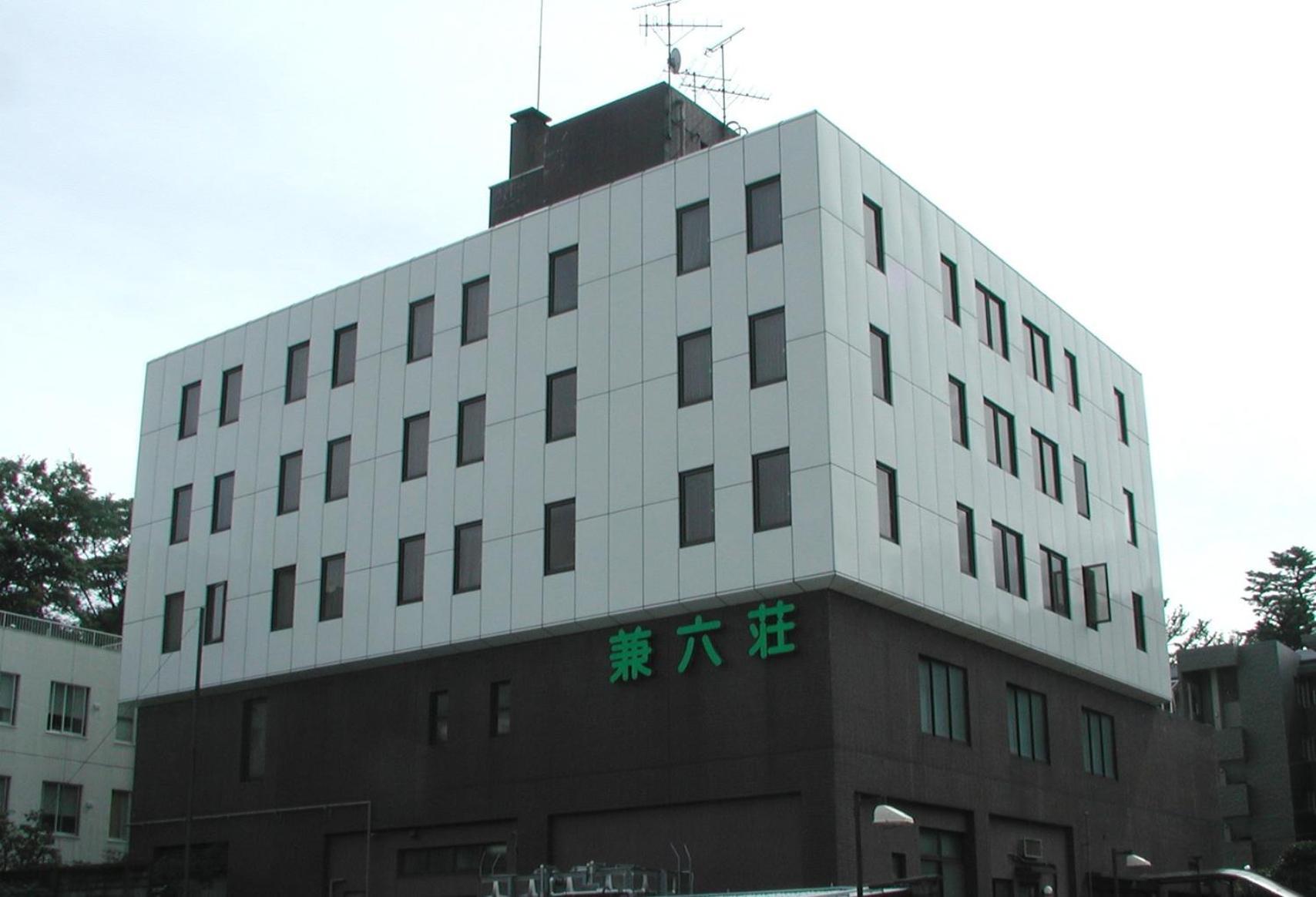 Hotel Kanazawa Kenrokusou Extérieur photo