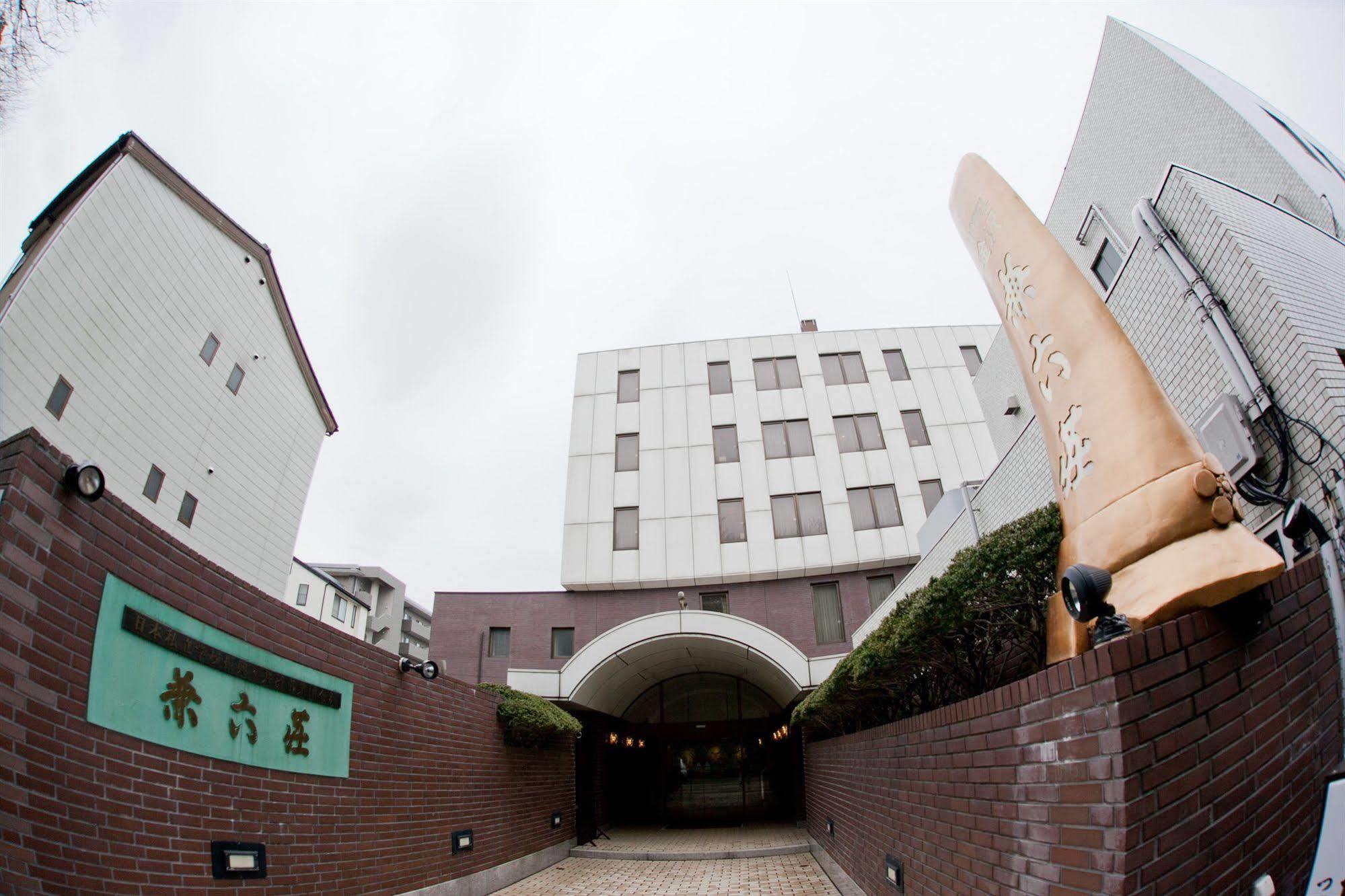 Hotel Kanazawa Kenrokusou Extérieur photo