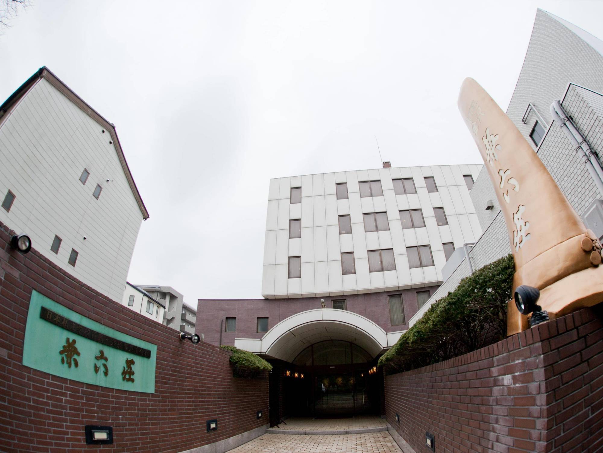 Hotel Kanazawa Kenrokusou Extérieur photo